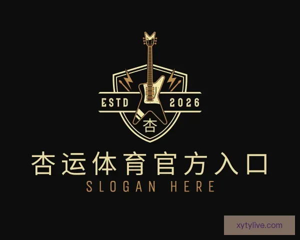 认识杏运体育官方入口